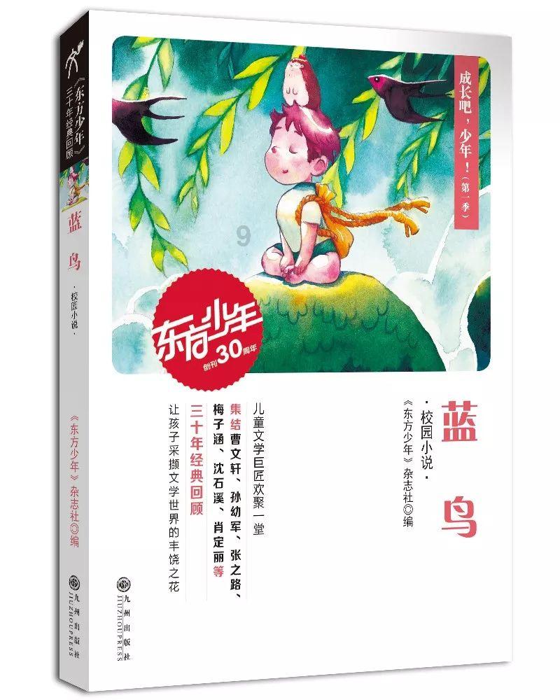 逃出郊外露营地