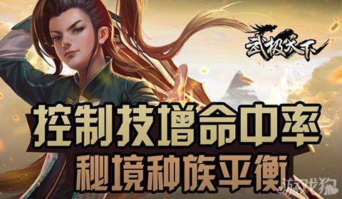 逃离上升的热气球