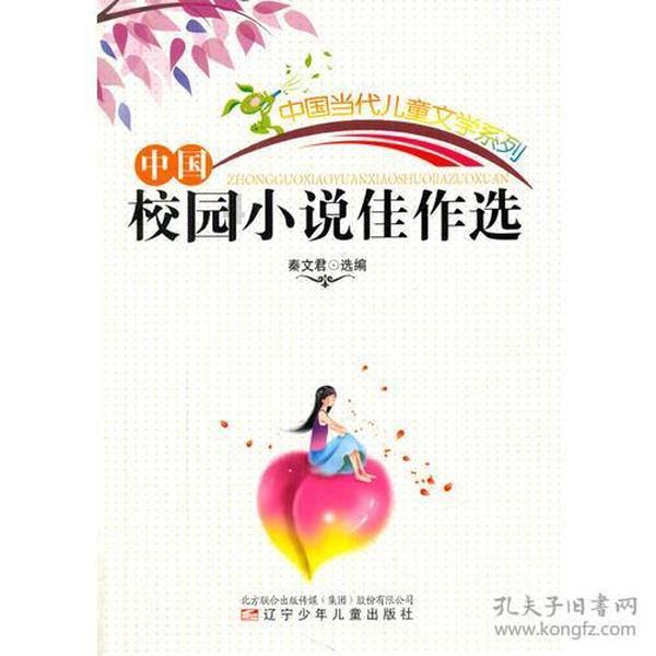 奇异人生暴风前夕