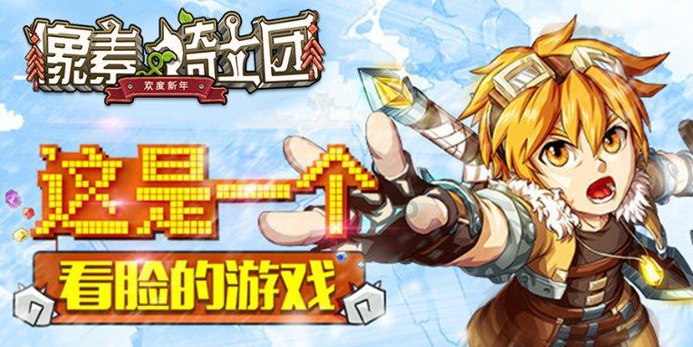 六旬老人骑行回天津 迷路误入高速收费站 工作人员送水送食物 还为他画好路线图