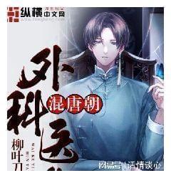 TVB民初奇幻喜剧将播！女主角缺席宣传，去年闪婚圈外人已有孕