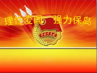 爱莲说