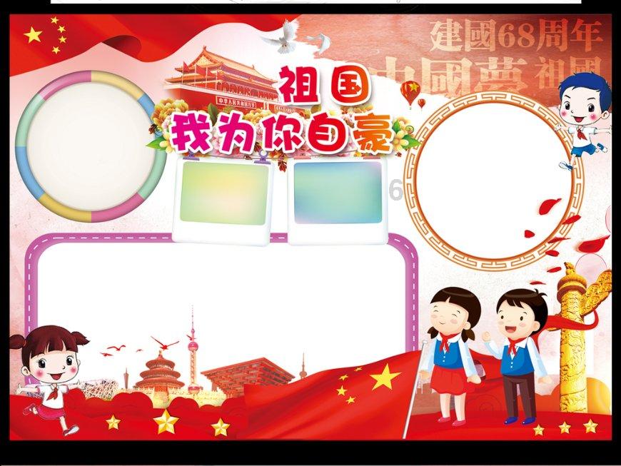 银河护卫队