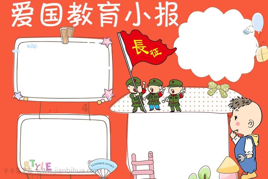 三小只僵尸的游戏时间9