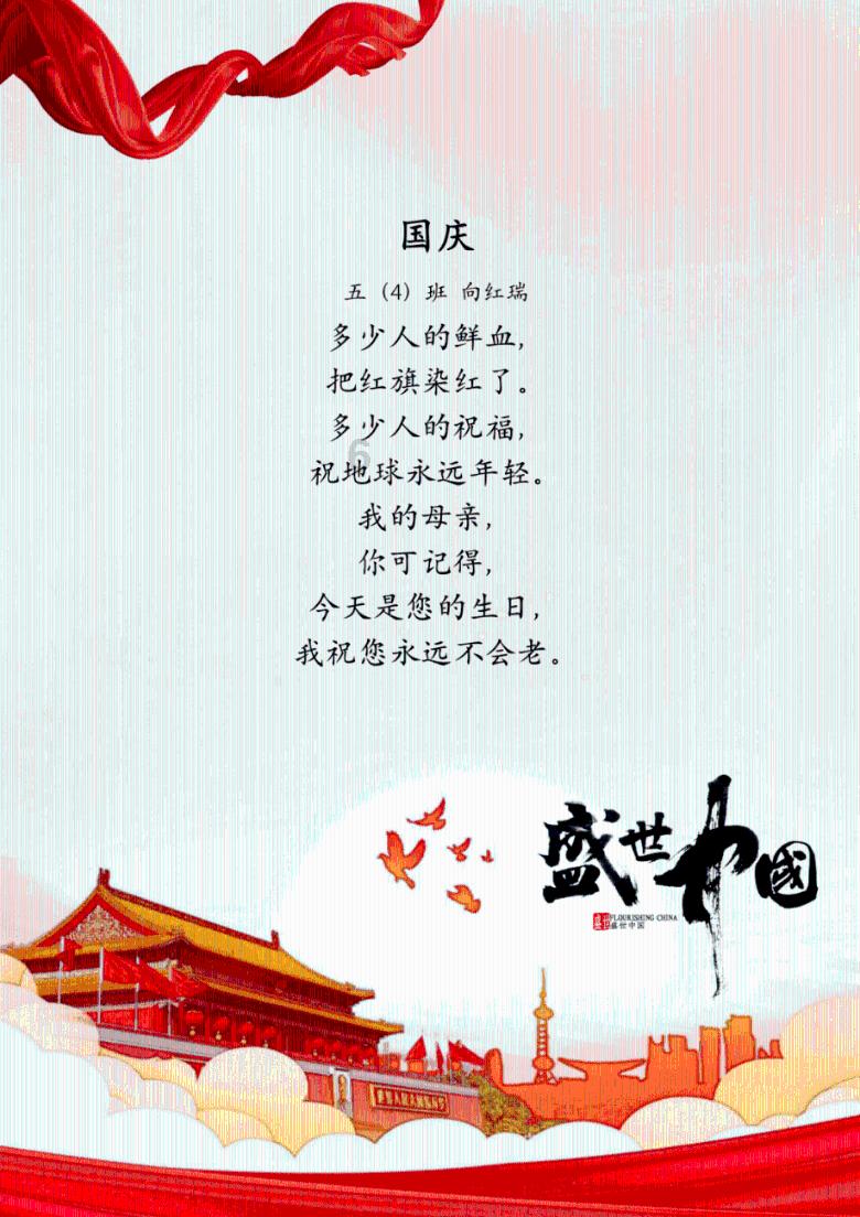 矮人国之战3