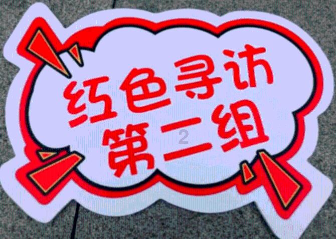 春雨直播app