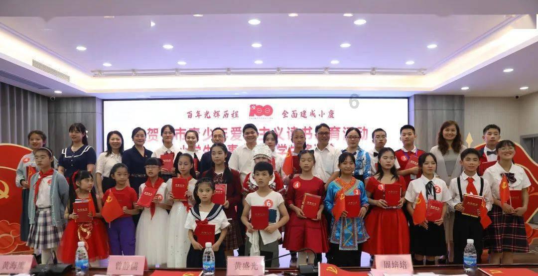 小怪运动会