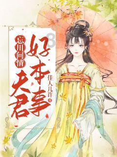 蝎子逃生之地