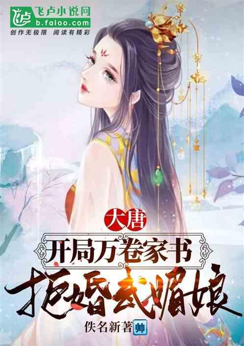 春运开启人气旺（新春走基层）