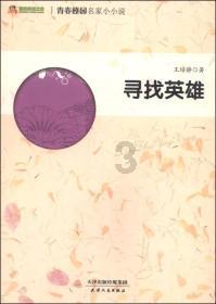 逃出诡异的塔楼